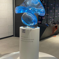 Světová výstava EXPO 2020 